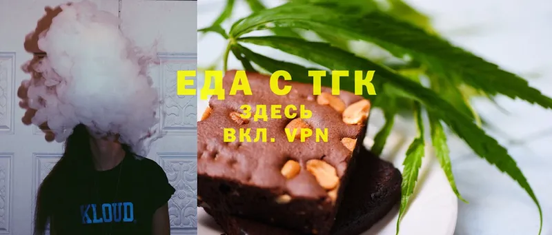 где купить наркоту  это наркотические препараты  Canna-Cookies конопля  Калязин 