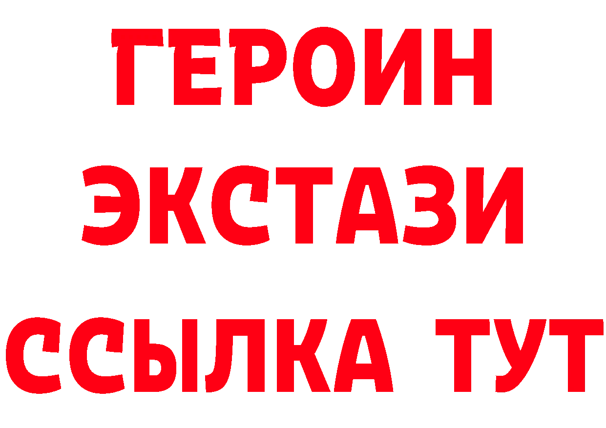 КОКАИН Эквадор ссылки площадка OMG Калязин