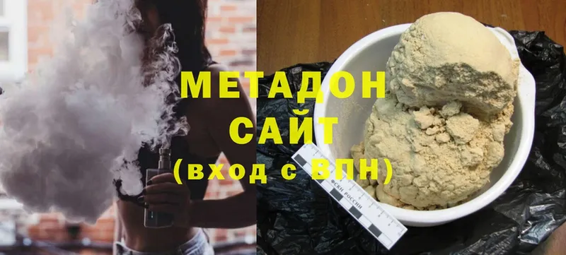 МЕТАДОН мёд  Калязин 